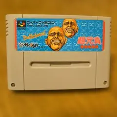 レア】『超兄貴 爆烈乱闘篇（SFC）』（ゲームチラシ） - メルカリ