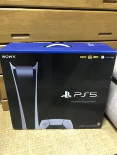 プレイステーション5 デジタル・エディション CFI-1200B01 825GB