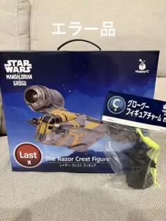 STAR WARS マンダロリアン　ラスト賞レイザー・クレスト C賞 グローグー