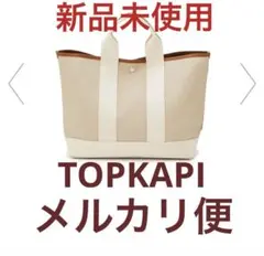 スコッチグレイン ネオレザー A4トートバッグ　ペールベージュ