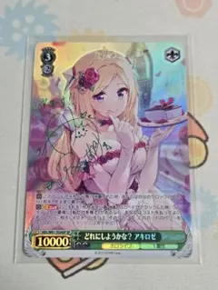 2026年最新】アキロゼ spの人気アイテム - メルカリ