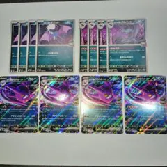 ロトムのクロバットEX 3枚セット ロケット団のクロバットex （スペシャルアートレア）【ポケモンカード