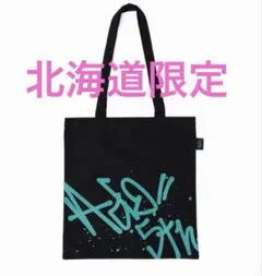 2025年最新】Adoトートバッグの人気アイテム - メルカリ