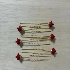 髪ヘアピン　成人式　300円 ポイント消化　花　赤　レッド
