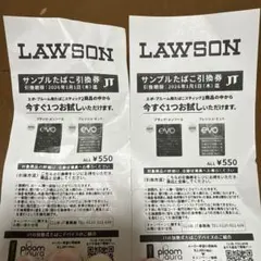 LAWSON evo たばこサンプル 引換券 2枚セット