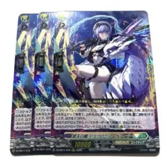 ヴァンガード 碧天白鱗アスプロニア&サフィラ 3枚 ヴァンガード 碧天白鱗 アスプロニア＆サフィラ 2枚 RRR - メルカリ