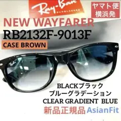 新品即発！正規品！RayBan レイバンサングラス　RB2132F 901 3Fのサムネイル