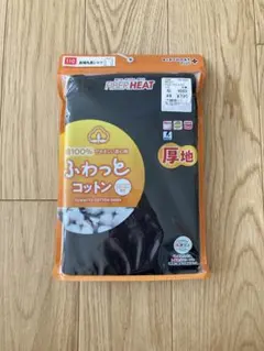 FIBER HEAT 長袖丸首シャツ 110サイズ