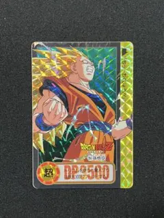 ドラゴンボールZ カードダス　no.274 孫悟空