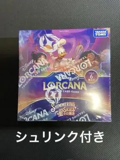 2026年最新】ロルカナ box 未開封の人気アイテム - メルカリ