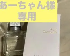 専用　Maison Francis Kurkdjian Aquaのサムネイル