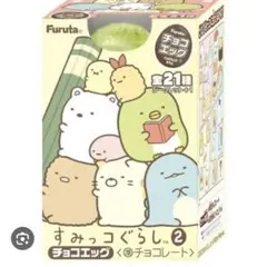 チョコエッグ すみっコぐらし2 とかげ＆にせつむり