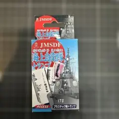 (新品未使用品)海上自衛隊 トランプ