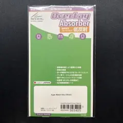 t*i様 MiyavixOverlayAbsorber Apple Watch