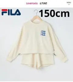 150cm ラブトキシック ● FILAコラボ ● セットアップ アイボリー