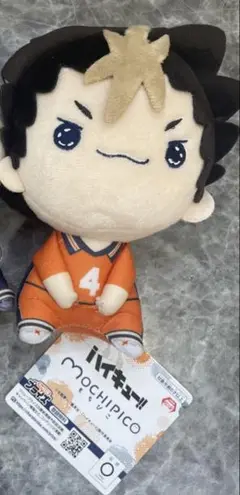 ハイキュー!! もちぴこ ぬいぐるみ 西谷夕