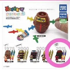 黒ひげ危機一髪　ミニチュア　ガチャガチャ　カプセルトイ　パーティー　ワルひげ