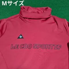 お値下げ　LE COQ SPORTIF　Mサイズ長袖シャツ