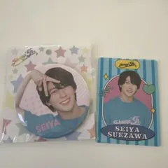 Aぇ!group 末澤誠也 プロフィールカード&缶バッチ - メルカリ