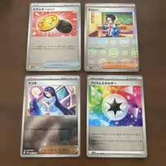 ポケモンカード セット　ブラックボルト　ホワイトフレア　モンボ
