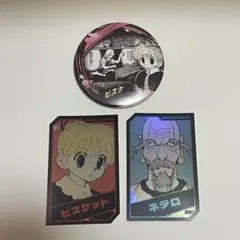 헌터 헌터 캐릭터 홀로 카드 컬렉션 비스케 네테로 캔 배치