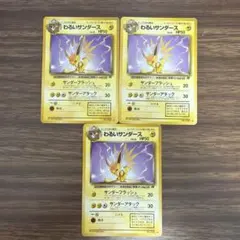 2026年最新】ポケモンカード サンダースの人気アイテム - メルカリ