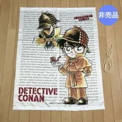 【非売品】 名探偵コナン タペストリー ホームズ 青山剛昌 映画 非売品】 名探偵コナン タペストリー ホームズ 青山剛昌 映画 - メルカリ