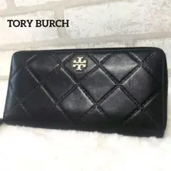 トリーバーチ　キラ キルティング　長財布　ラウンドジップ　金ロゴ　ゴールド金具