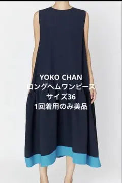 2026年最新】yoko chan ワンピース ネイビーの人気アイテム - メルカリ