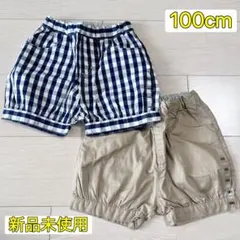 ★新品★無印良品　MUJI ズボン　パンツ　ボトムス　ショーツ　100cm