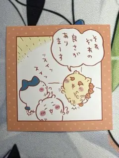 ちいかわ わっふれーむ3 シール ステッカー ハチワレ シーサー
