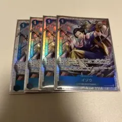 ワンピースカード　イゾウ SR ST22-002 4枚セット