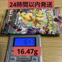メガドリームex 1パック 16.44g - メルカリ