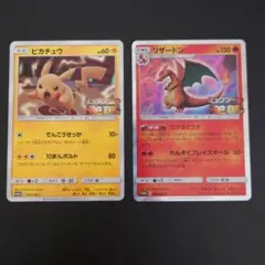 ポケモンカード　ピカチュウ　リザードン　ミューツーの逆襲Evolution