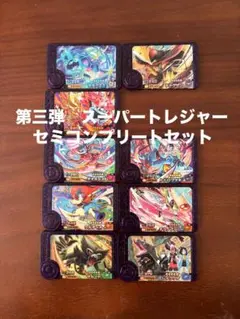 最安値　ポケモンフレンダ　第三弾　第３弾　スーパートレジャー　セミコンプリート