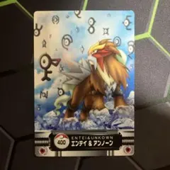 ポケモン カードダス 映画 結晶塔の帝王 エンテイ＆アンノーン