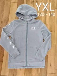 アンダーアーマー　 YXL　フルジップパーカー ブルーグレー　140