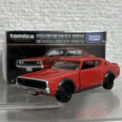 トミカプレミアム　タカラトミーモールオリジナル　日産　スカイライン　GT-R