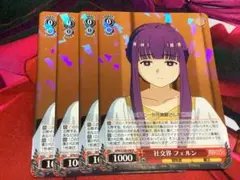 ヴァイス 葬送のフリーレン s108 社交界 フェルン