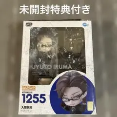 2026年最新】ねんどろいど 入間の人気アイテム - メルカリ