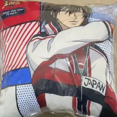 テニプリ ナムコ ガラポン S賞 クッション 不二 跡部