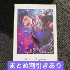 あんスタ　ぱしゃっつ Vol.6 Action 南雲鉄虎