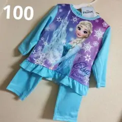 100☆エルサ　春秋　パジャマ　ブルー　❇新品❇長袖❇女の子❇ディズニー