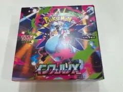 ポケモンカード　インフェルノX 1box