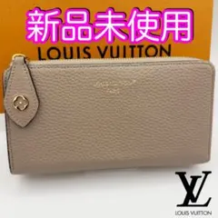2026年最新】ルイヴィトン 財布 新品 未使用の人気アイテム - メルカリ