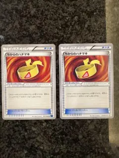ポケモンカード　ちからのハチマキ　プロモ　xyのサムネイル