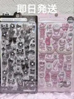 《正規品》ボンボンドロップ・ぶらっくボンボン・ガーリーボンボン 2シートセット