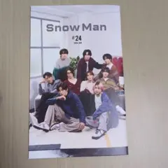 Snow Man #24 2023 JAN ファンクラブ会員 限定 会報