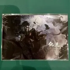 鳴潮 秋葉原 ポストカード 仇遠　非売品