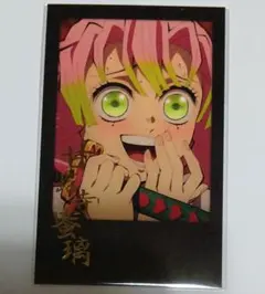 鬼滅の刃 甘露寺蜜璃 ufotable DINING チェキ風ブロマイド